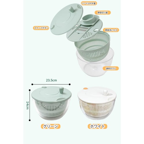 ZATAO Salad Spinner, Slicer, Multifunctional Vegetable Cutter, 12-in-1 Functions: Slicing, Washing, Draining, and More, 6 Interchangeable Blades, Larg
