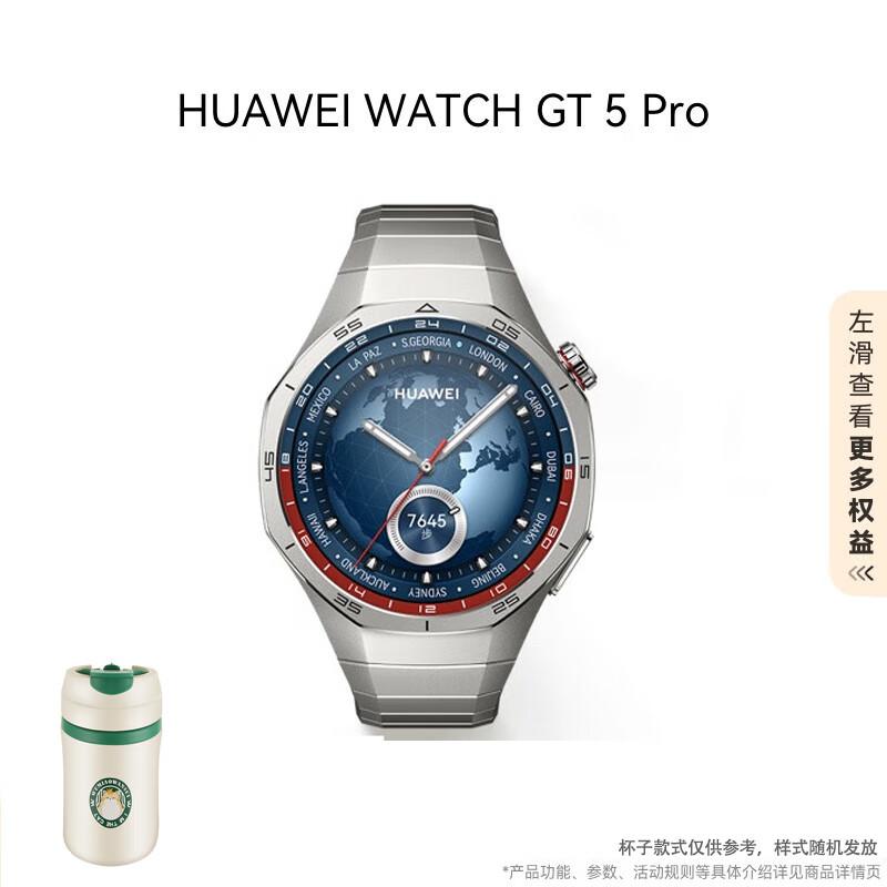 Huawei Watch GT 5 Pro Smart Sports Watch (CN version)