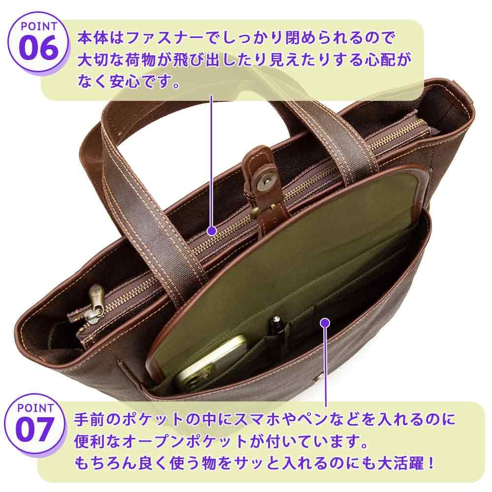 Men's Casual Tote Bag, Lightweight, A4 Size, Made in Japan, Persimmon Tannin-Dyed Canvas and Leather, One-Shoulder Bag with Multiple Pockets, Toyooka