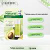 Mentholatum Botanical Deep Hydration Lip Balm