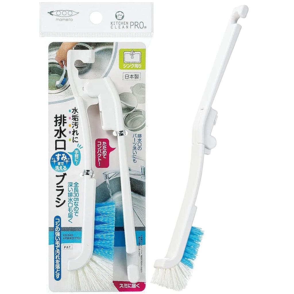 Mameita Kitchen Brush White Blue Width 2cm Depth 3.5cm Height 31cm Clean Pro Sink Drain Cleaning Folding Compact Storage Made Japan KB-643