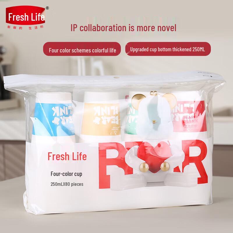 Fresh Life Four-Color Disposable Paper Cups