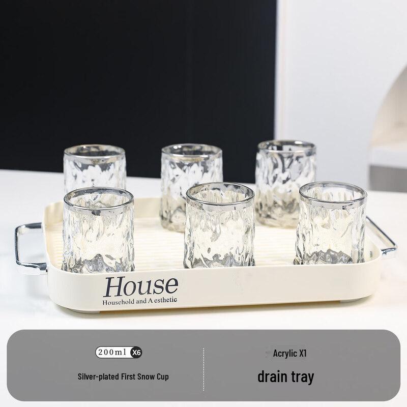 Qiwei Light Luxury Glass Drinkware Set
