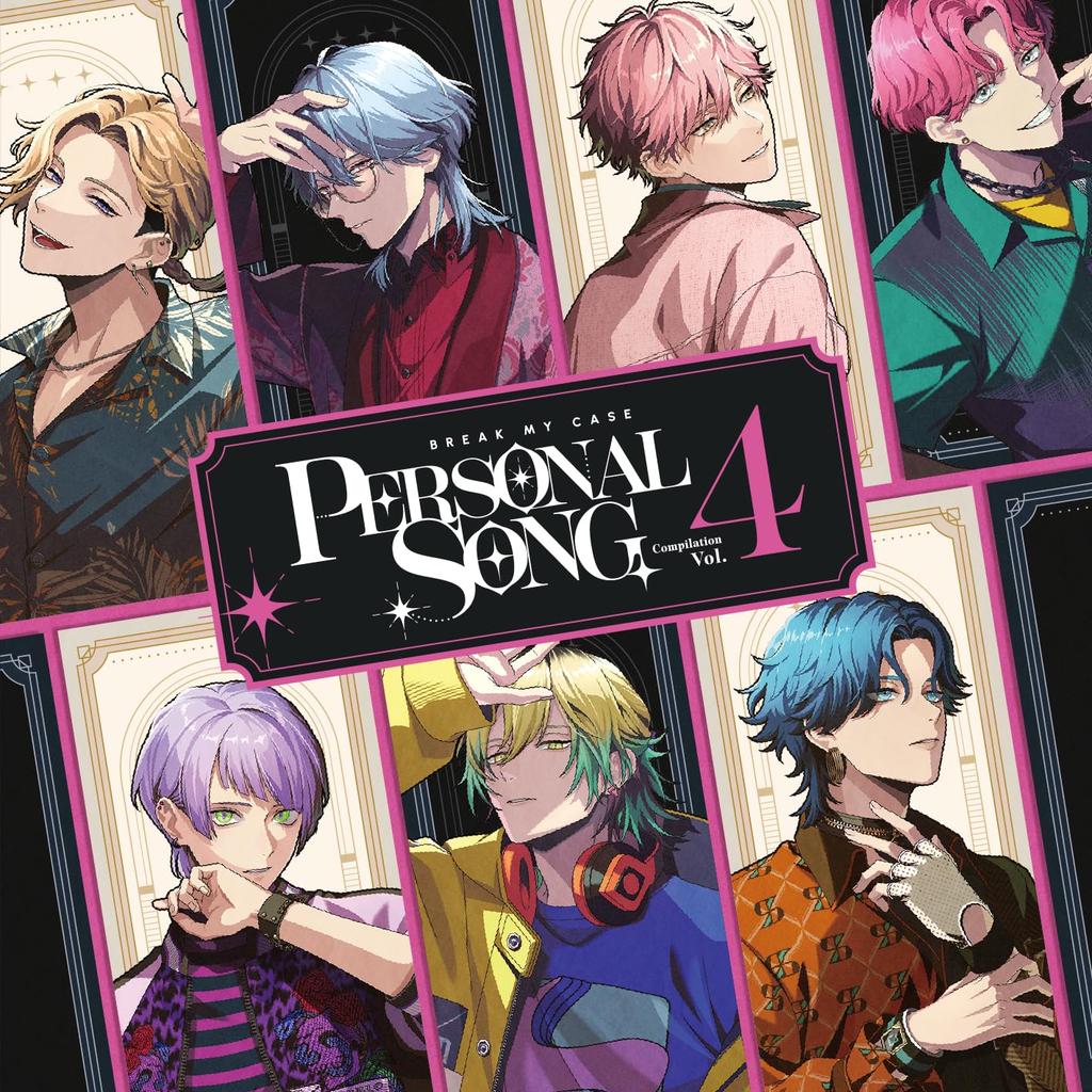 Break My Case Personal Song Compilation Press Limited Break My Case Vol.4 (First Edition) -