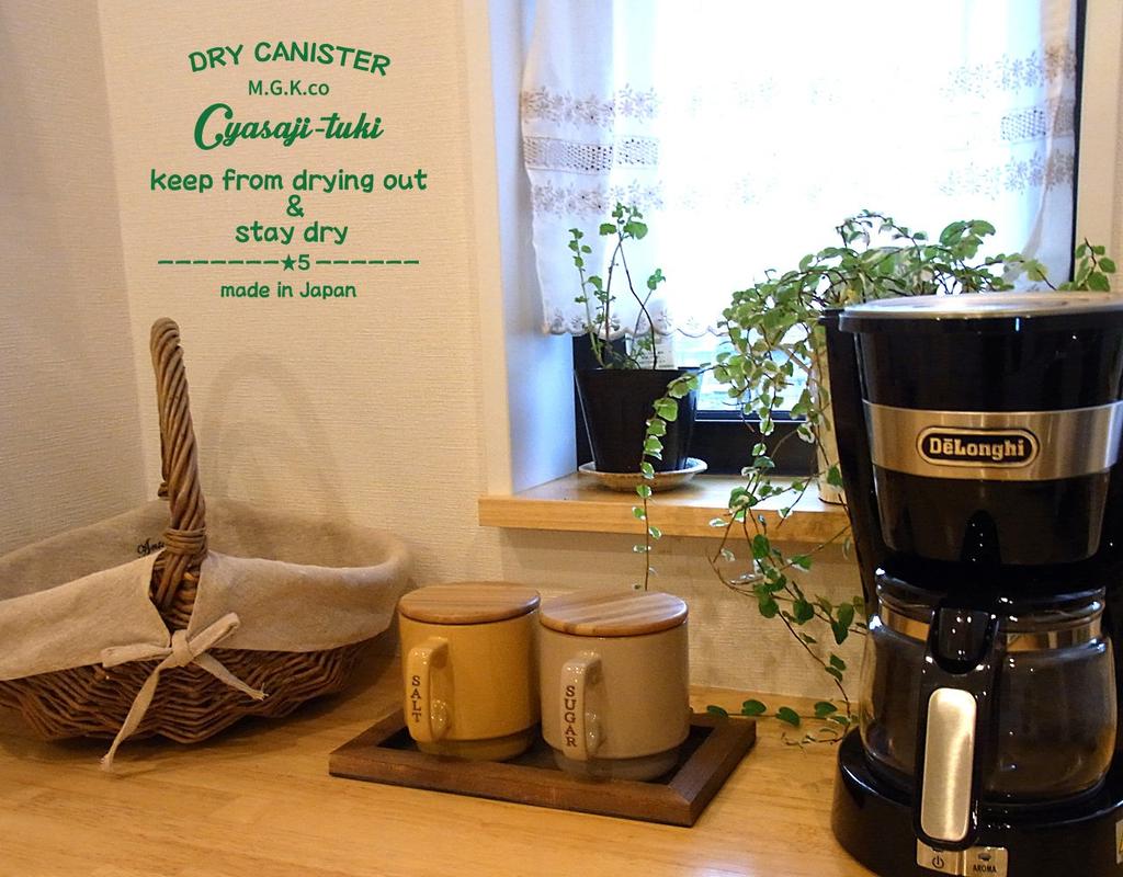 Gold five Dry Canister Pear with Sugar 150243 Teaspoons, & Salt,