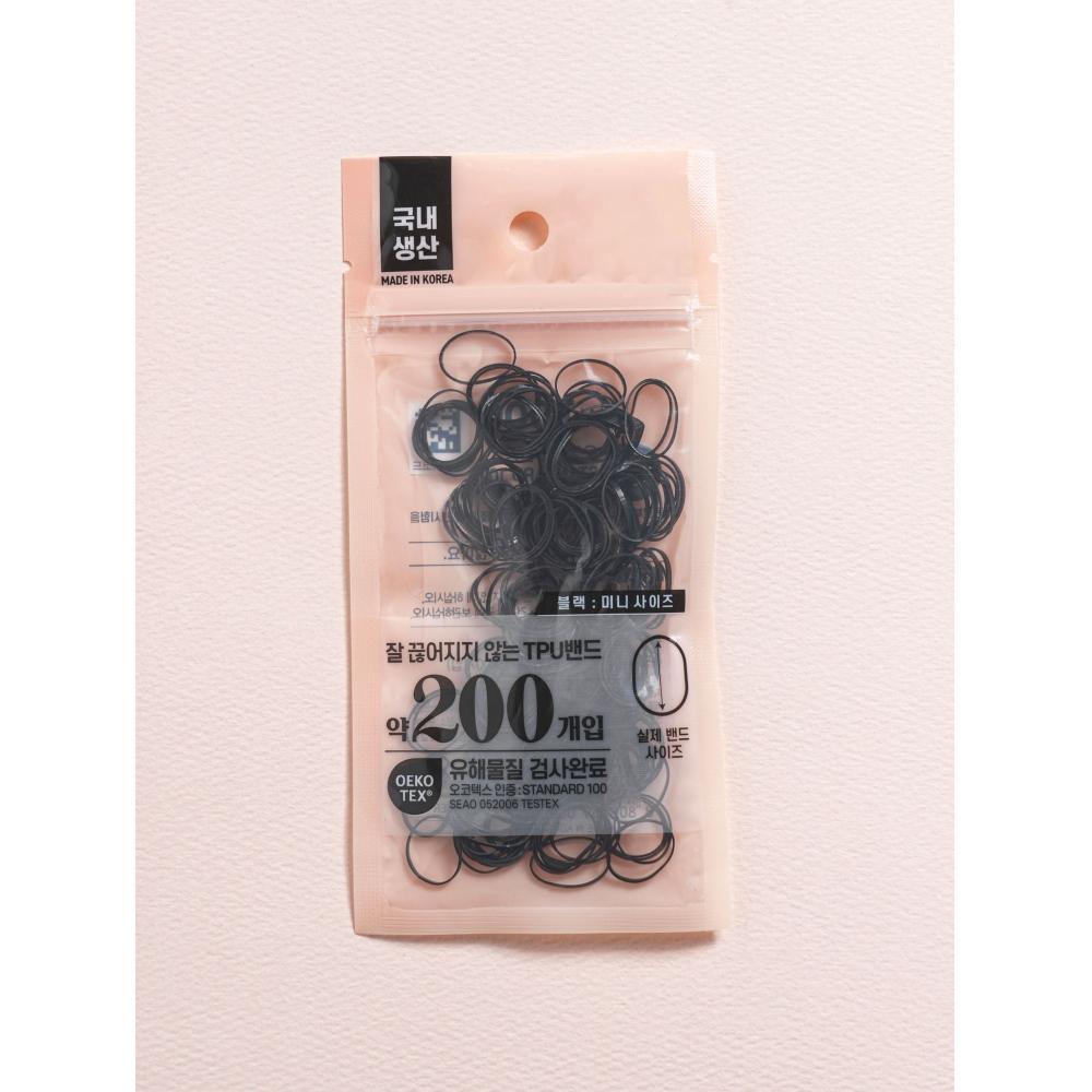 Mini Gomas Tpu Daiso 200pcs Negro