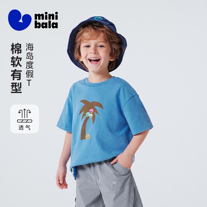 Mini Balabala Boys' and Girls' Short sleeved T-shirt Retro Island Vacation Style Cotton Soft Top 2026 Summer New Style