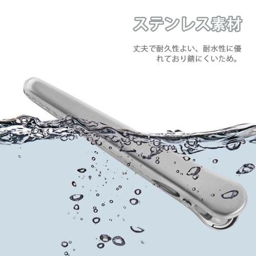 GOODCHI Stainless Steel Bag Clips, Strong, Moisture-Proof, for Food Storage, Condiment Storage, and Airtight Containers, 115mm, Set of 6