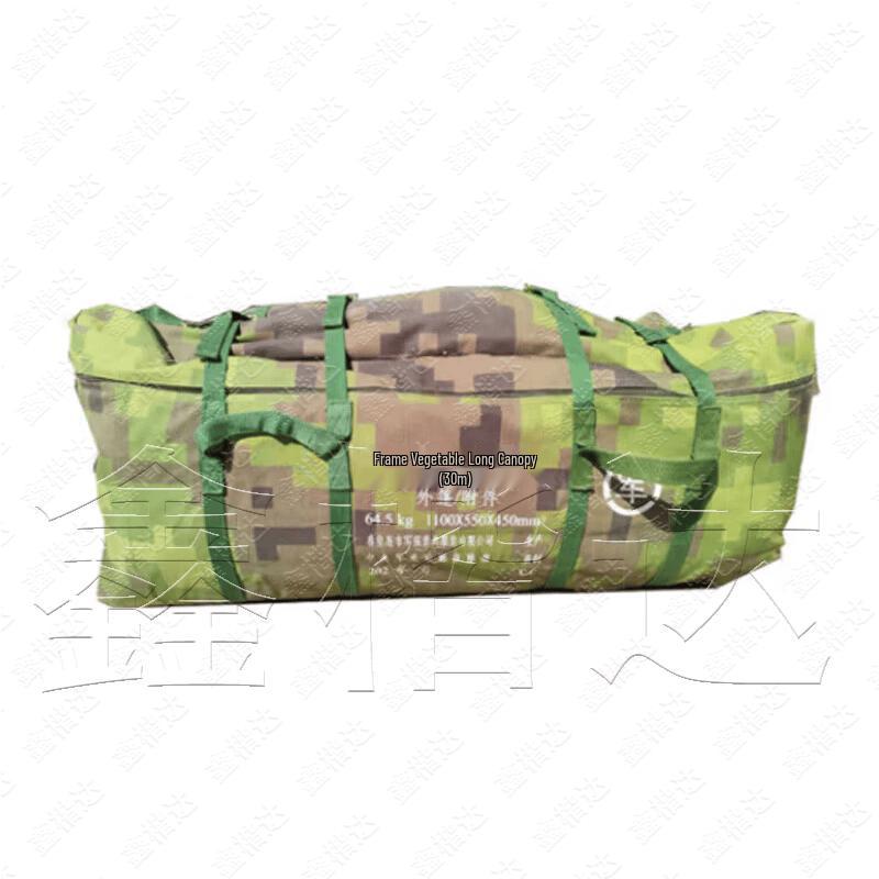 Xin Kai Da Modular Frame Tent System for Emergency & Relief