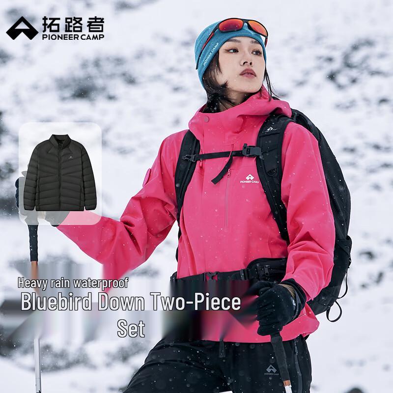 

Pioneer Camp 3-in-1 Outdoor Hiking Windproof Waterproof Jacket 2XL