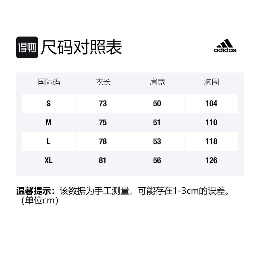 Adidas Basketball Jersey Men's Black DBV2219