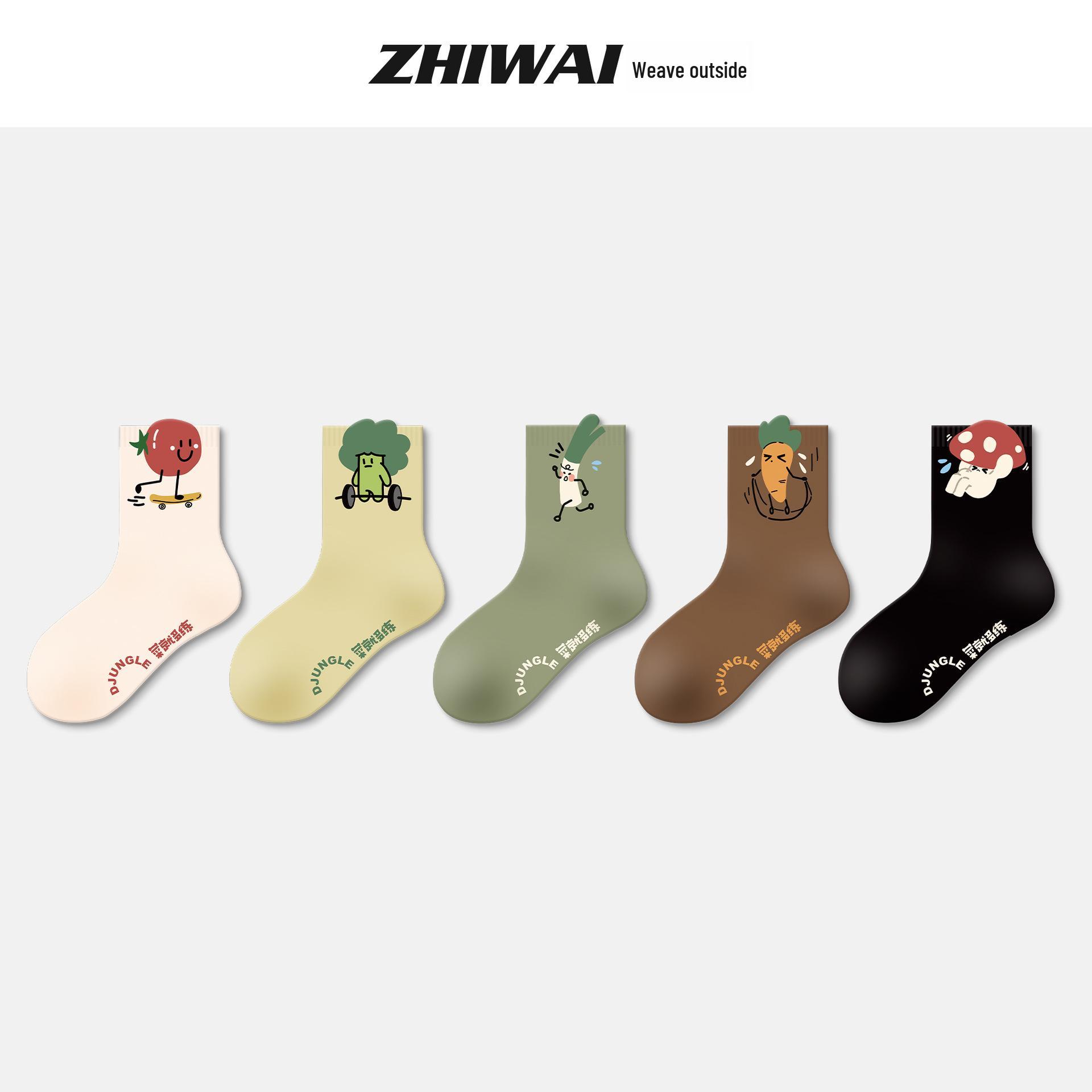 

5 Pairs of Cartoon Cute Non-Slip Mid-Calf Cotton Socks for Girls and Boys M (3-5 Years, Foot Length 12-16CM)