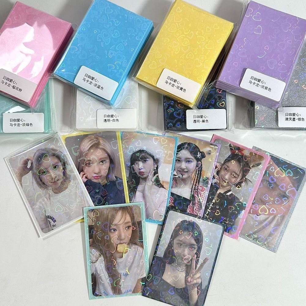 50pcs Pack Laser Heart Pattern Card Photo Protection Cover  for Student Cards Protection