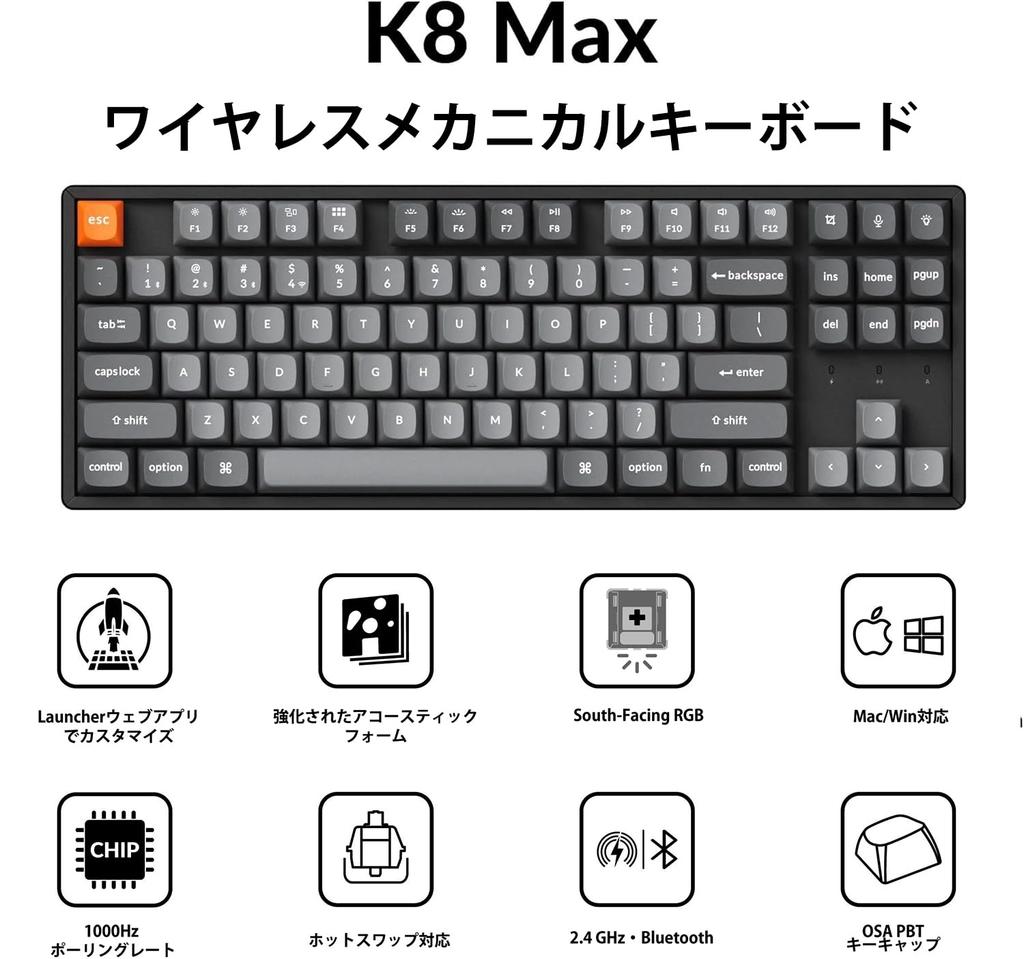 K8 Max QMK Wireless Custom Mechanical Bluetooth Wireless and QMK Aluminum US RGB Super Hot Mac Windows Linux Compatible Super Mechanical Banana Axis