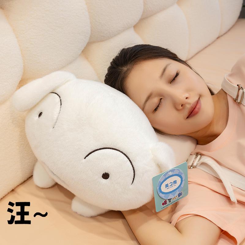 40/50cm Nohara Shiro Soft White Dog Plushies Stuffed Animal Puppy Plush Toy Sleeping Doll Birthday Gifts Girl Child