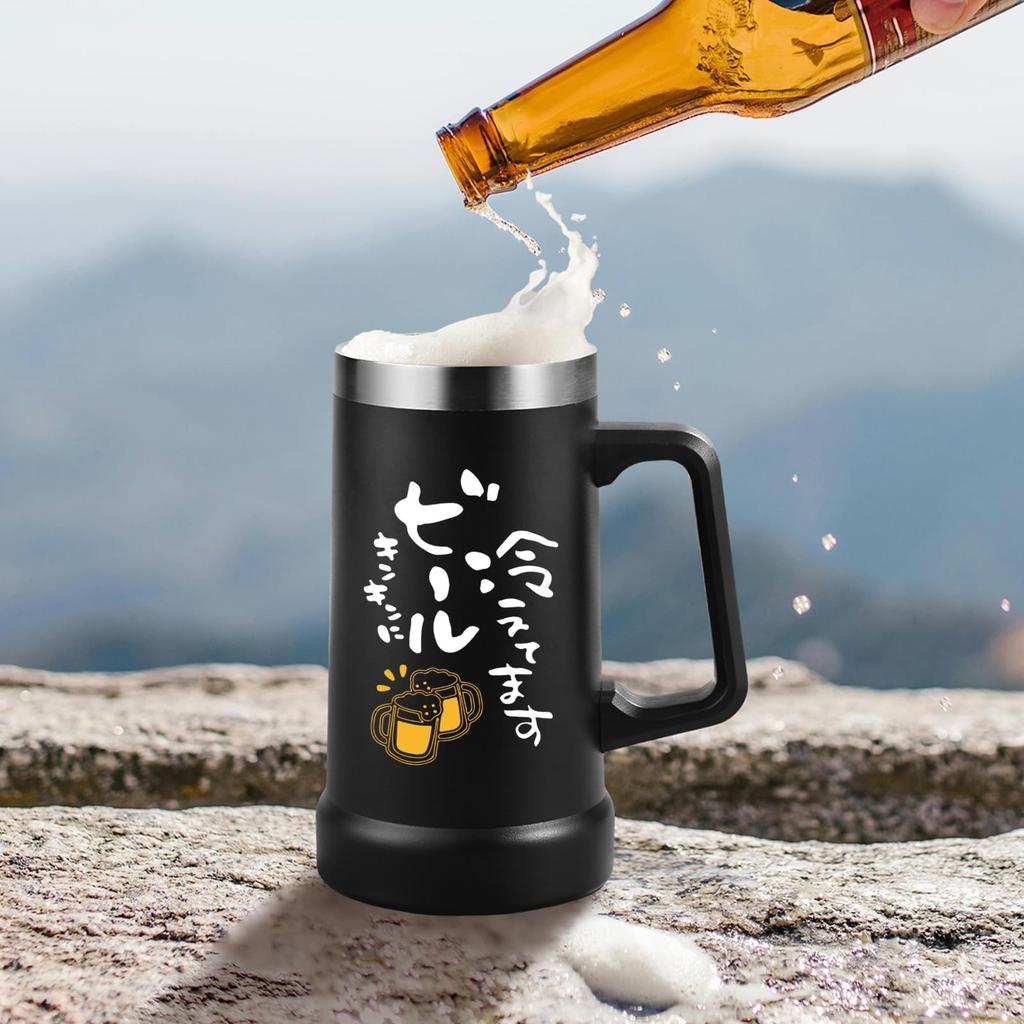 Livole Vacuum Insulated Beer Stainless Perfect Gift for Dishwasher Beer Ice Black Mug, 0.7L, Steel, Men, Birthday, Father's Day, Cold/Hot Insulation,
