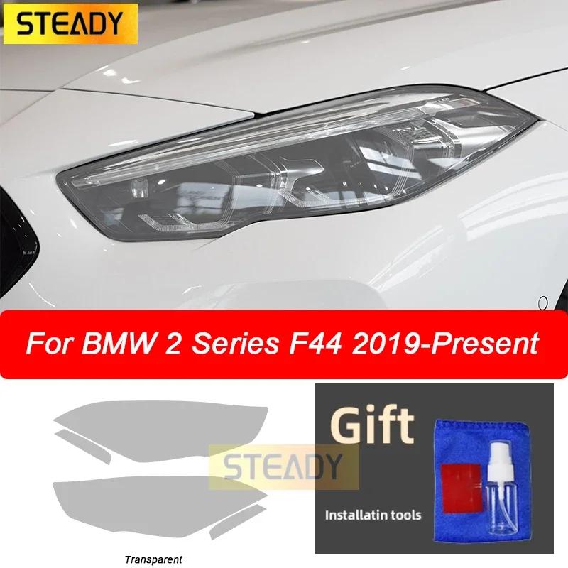 Car Headlight Protective Film Front Light Transparent Black TPU Sticker For BMW 2 Series F44 Gran Coupe M235i 220d Accessories F44 Transparent