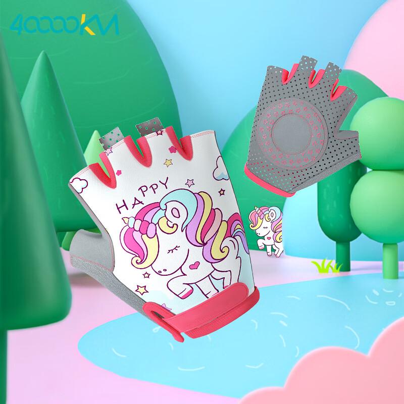 

Kids Outdoor Half-Finger Sports Gloves