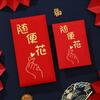 Luck Money Bag Money Pocket New Year Packet Money Bags Chinese Style HongBao  Wedding Birthday