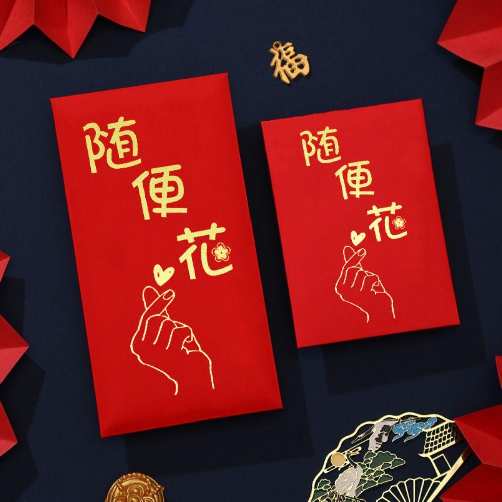 Luck Money Bag Money Pocket New Year Packet Money Bags Chinese Style HongBao  Wedding Birthday