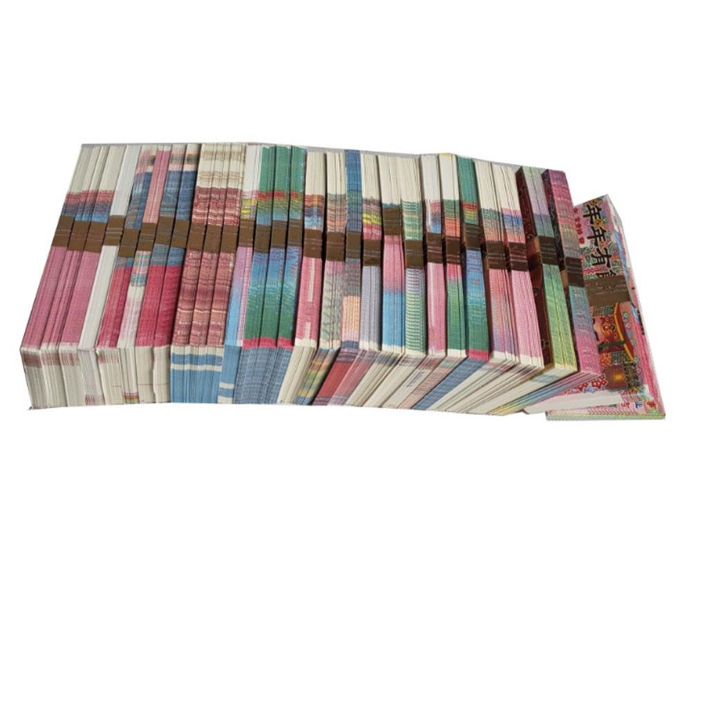 Currency, Paper Money, Burning Paper Money, Sacrificial Supplies Worth Billions Of Yuan, Tomb Worship, Ancestor Worship, Qingming Festival, Road Conn