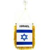 Fanion - AZ FLAG - Israël - 15x10cm - Polyester - Ventouse