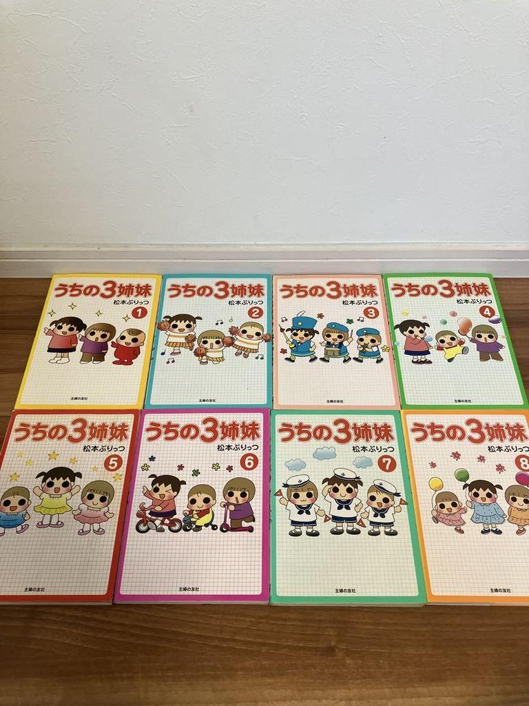 [USED] Matsumoto Puritsu's works complete set of 27 volumes (Shufunotomosha) Used manga
