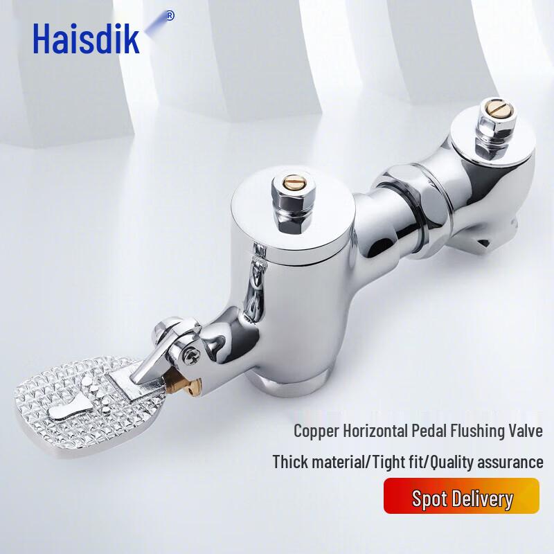 Haisidike Horizontal Foot Pedal Flush Valve
