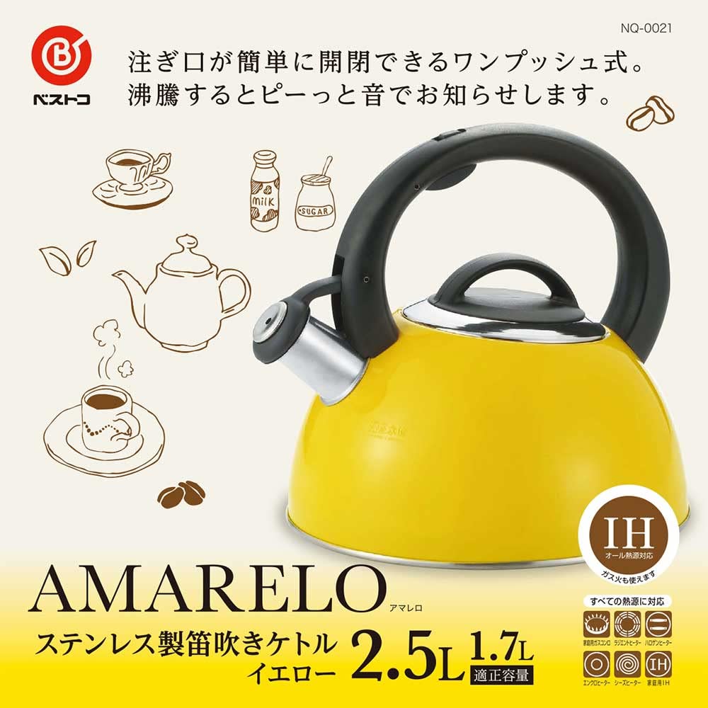 Bestco Whistling Stainless Induction Amarelo Kettle, 2.5L, Steel, Compatible, Yellow, NQ-0021,