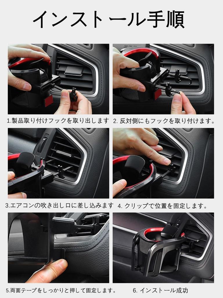 AKDDX Car Drink Holder Compatible with Honda VEZEL RV Series