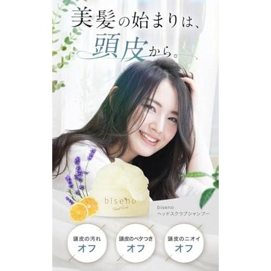 Organic Certified Biseno Head Scrub 200g Non-drying Shampoo Spa Scalp Care Cleansing Lavender Scent Made Japan
