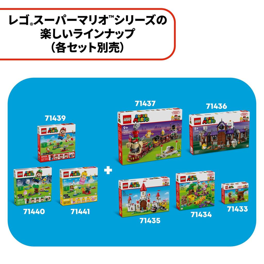 LEGO Super Mario King Ghost Museum Toy Present Birthday Block Christmas Boys Girls Children 8 Years Old 9 Years Old 10 Years Old Elementary School