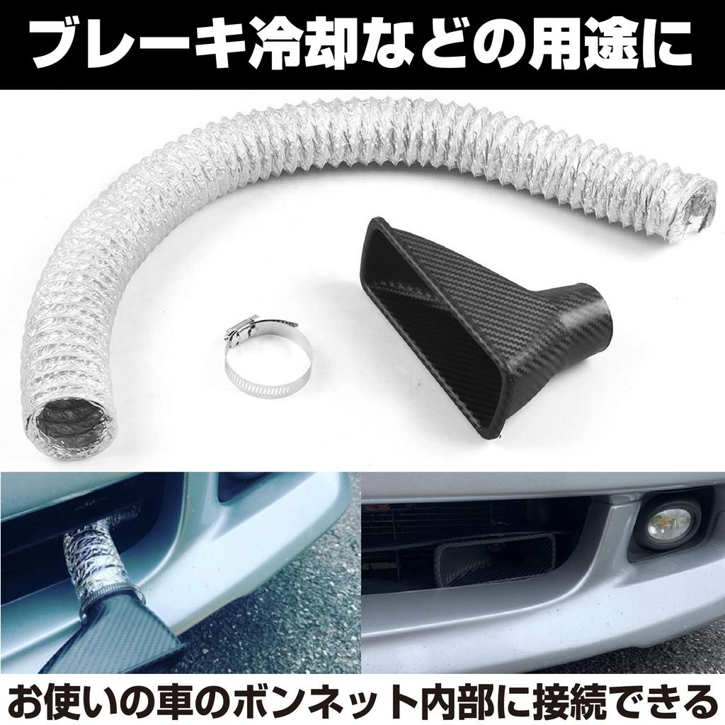 Felimoa Lufteinlasskanal Haube Carbon-Stil Auspuffschlitz Rechteckig