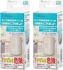 D'Acide Citrique Zojirushi pour Nettoyage Intérieur de Bouilloire 30g x 4 sachets ensembles de 4 sachets total 8 [Ensemble 2] Contenants, CD-KB03KX-J Blanc, (2 chacun, bouteilles)