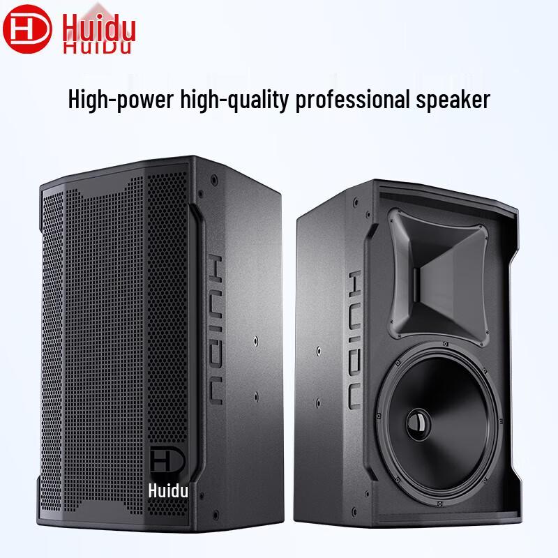 Huidu EM-101 Professional Full-Range Loudspeaker (CN version)
