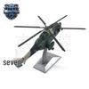Jingliansheng Z-8KH Transport Helicopter Alloy Model