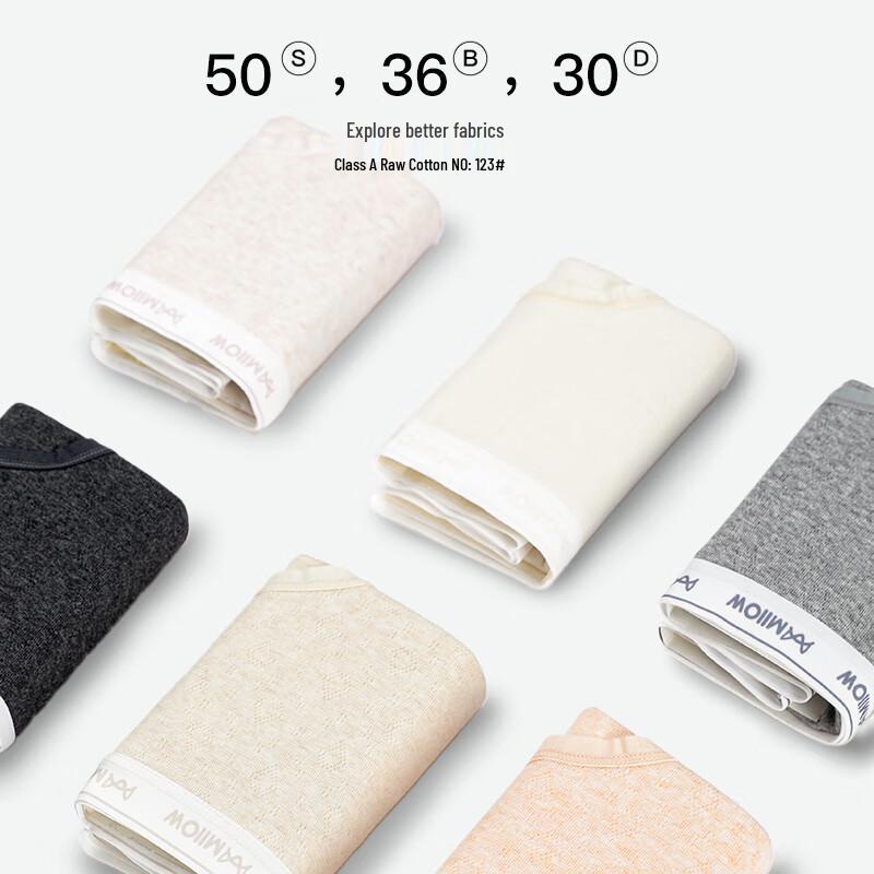 Mao Ren Women's Seamless Mid-Waist Antibacterial Cotton Briefs