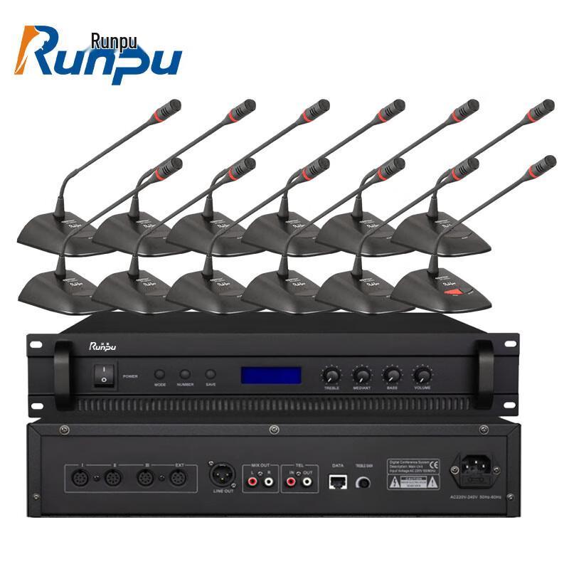 

Runpu RP-H3300 Wired Gooseneck Conference Microphone System (CN version)