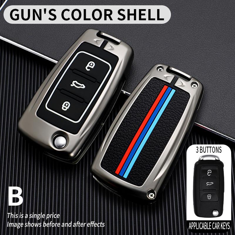 Suitable for Skoda Octavia Folding Key Case, Jingrui Key Case, Skoda Haorui Folding Key Case
