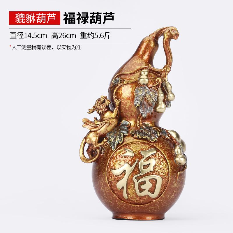 Color Copper &Lt;Fu Lu Gourd&Gt; Living Room Entrance Home Decor Office Craft Ornament