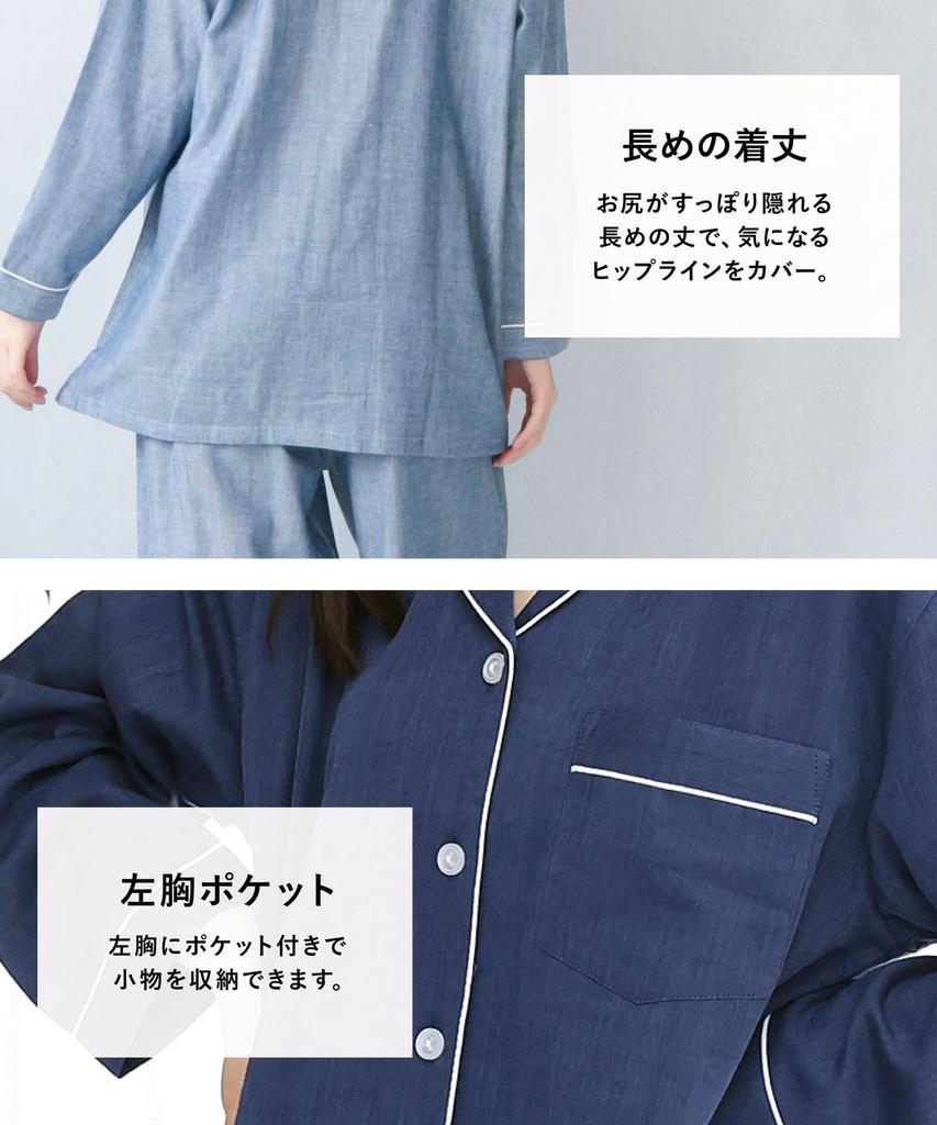 ON NISHIKI Long Sleeve Cotton Double Made with Premium Combed Top and Bottom with Perfect for Spring and Autumn Loungewear Size Women's Pajamas, 100%