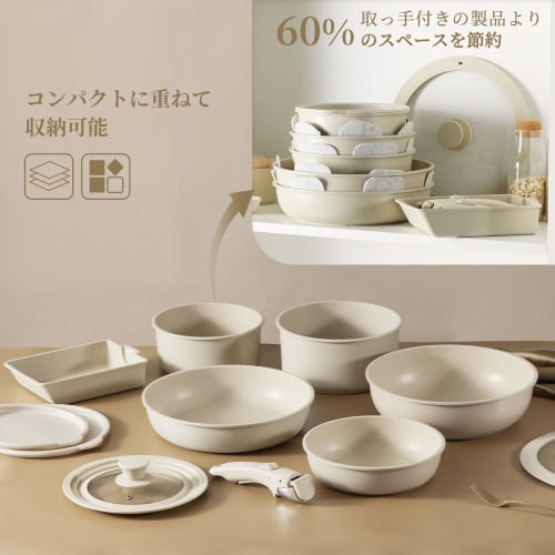 CAROTE 16-Piece Frying Pan Set, Induction and Gas Compatible, Free of PFOA and Other Harmful Substances, 5-Layer Construction, Lightweight, Removable