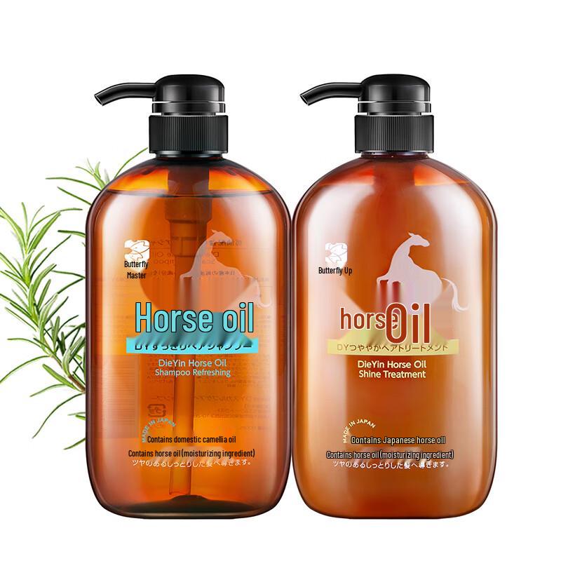 Dieyin Horse Oil Shampoo & Conditioner Set