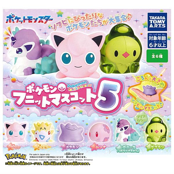 

Талисман Pokemon Funit 5 из 6 типов Gacha Gacha Capsule Toy [набор] (полный полный)]