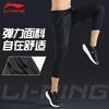 Li Ning Sports Shorts Men's Black YKSU206-1