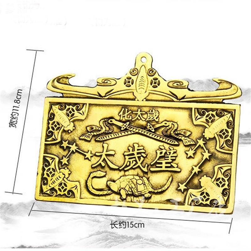 Brass Tai Sui Wall Five Blessings Bat Money Zodiac Year Hanging Ornament