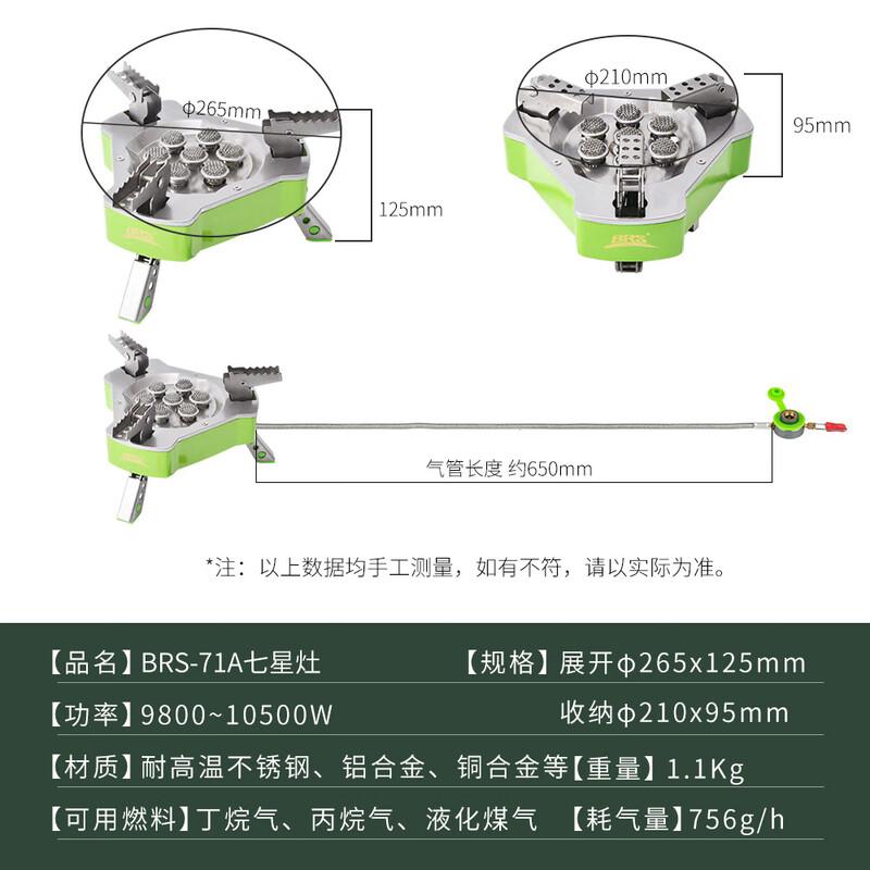 BRS-71A Portable Folding Camping Gas Stove