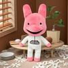 Horror Anima Hospital Plush Toy Blue Dog Soft Stuffed Cartoon  Collectible For Adult Fans Home Decoration Christmas Gifts