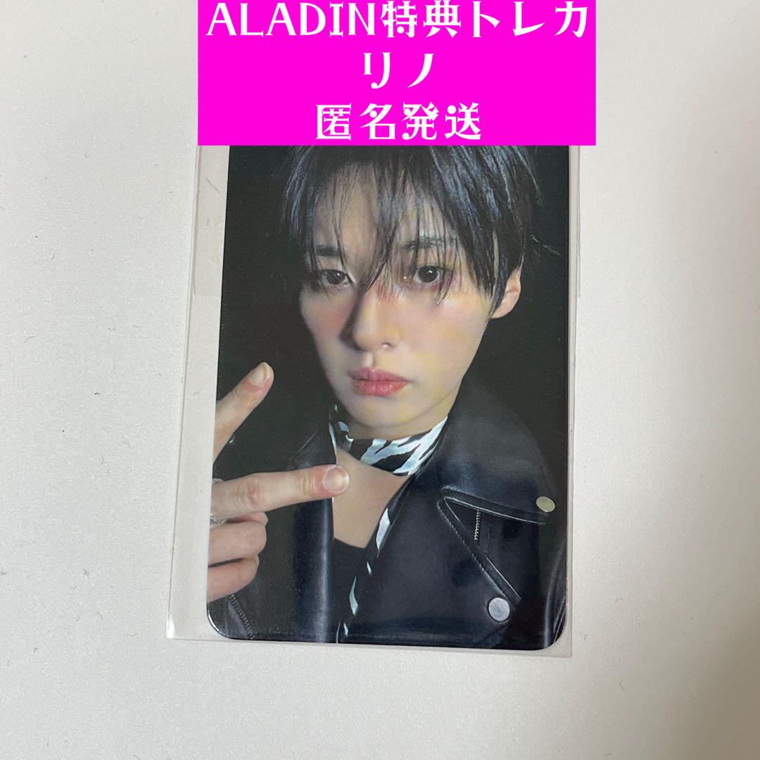 

[USED] StrayKids Karma Aladin Bonus Trading Card Reno