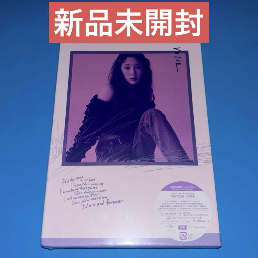 

[USED] Girls Generation Taeyeon VOICE